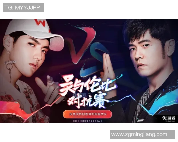 英雄联盟盛宴：深入解析JDG战队的游戏节奏与战略布局